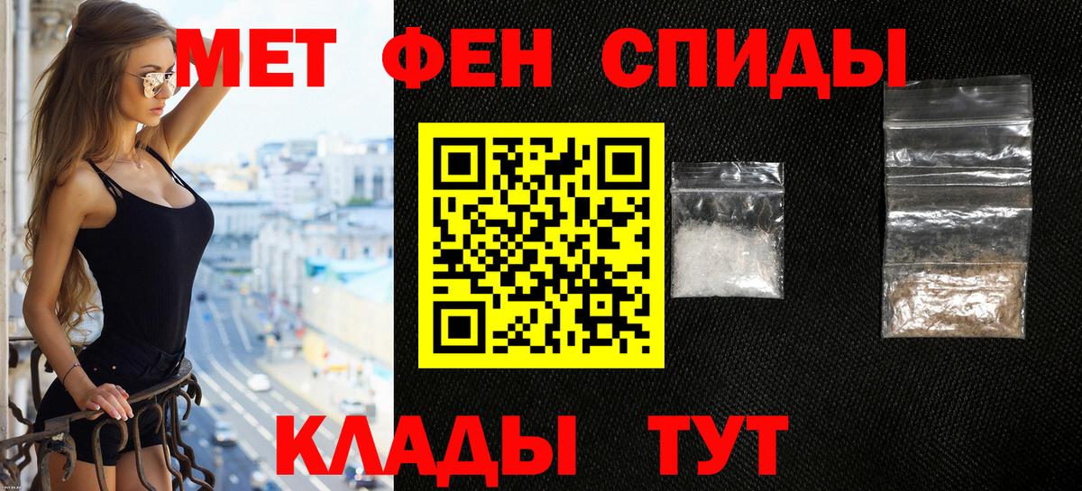 АМФ 98%  Amphetamine  Рязань  Вход с VPN 