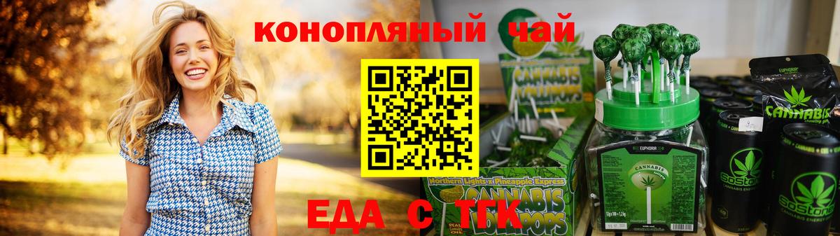 Canna-Cookies марихуана  Вход с VPN  Рязань 