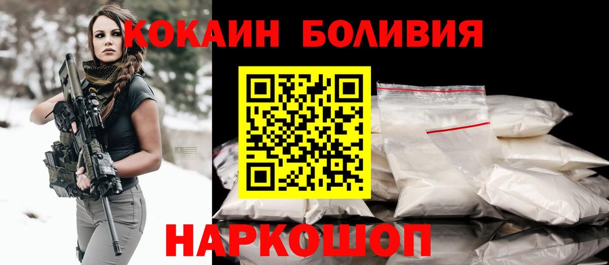 COCAIN 97%  Вход с VPN  COCAIN  Рязань 