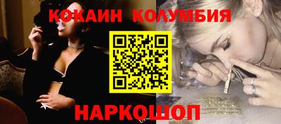 кокс Бузулук