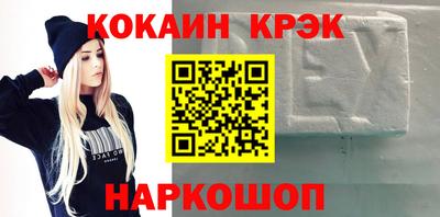 кокс Бузулук