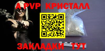 бутик Будённовск