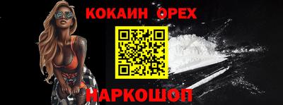 кокс Бузулук