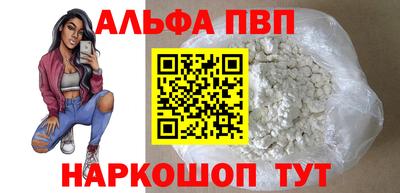 бутик Будённовск