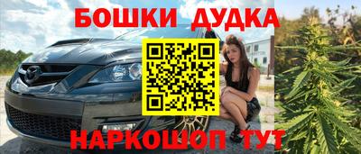 кокс Бузулук