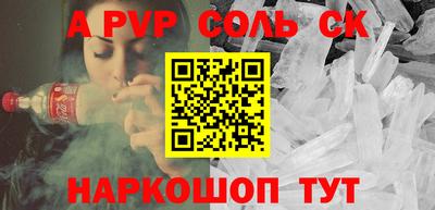 бутик Будённовск