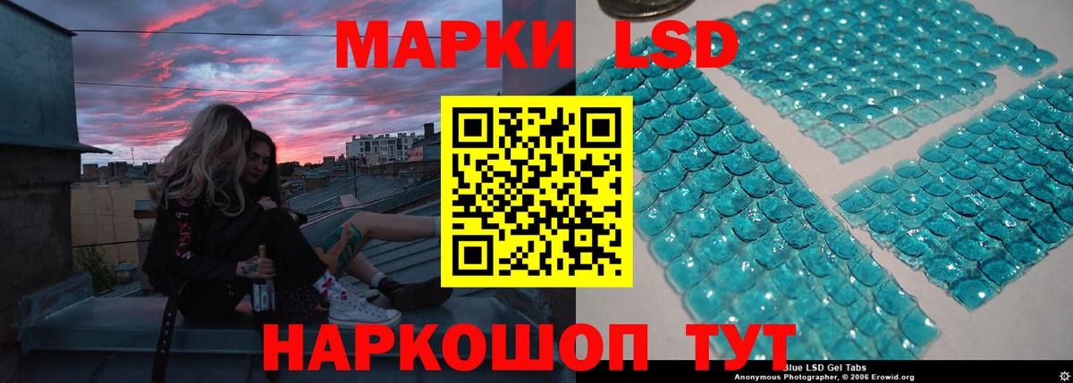 ЛСД экстази кислота Рязань