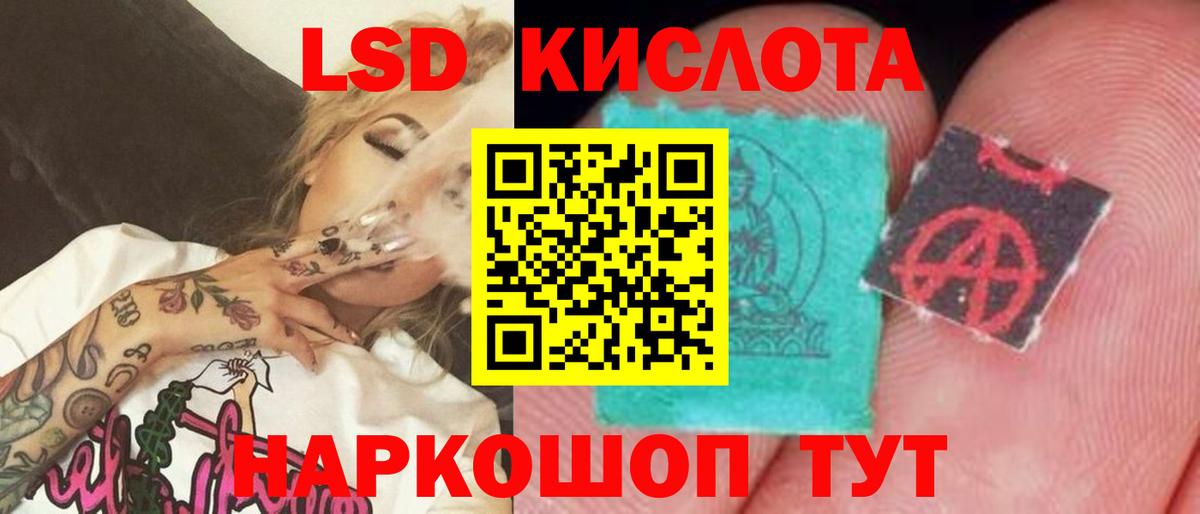LSD-25 экстази кислота  ЛСД экстази ecstasy  Вход с VPN  Рязань 