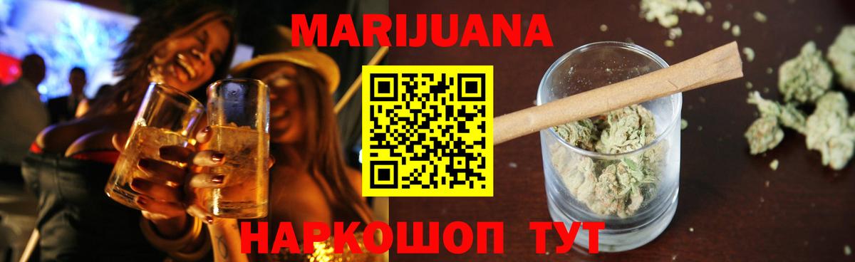 Шишки марихуана OG Kush  МАРИХУАНА гибрид  Рязань  Вход с VPN  Бошки Шишки конопля 